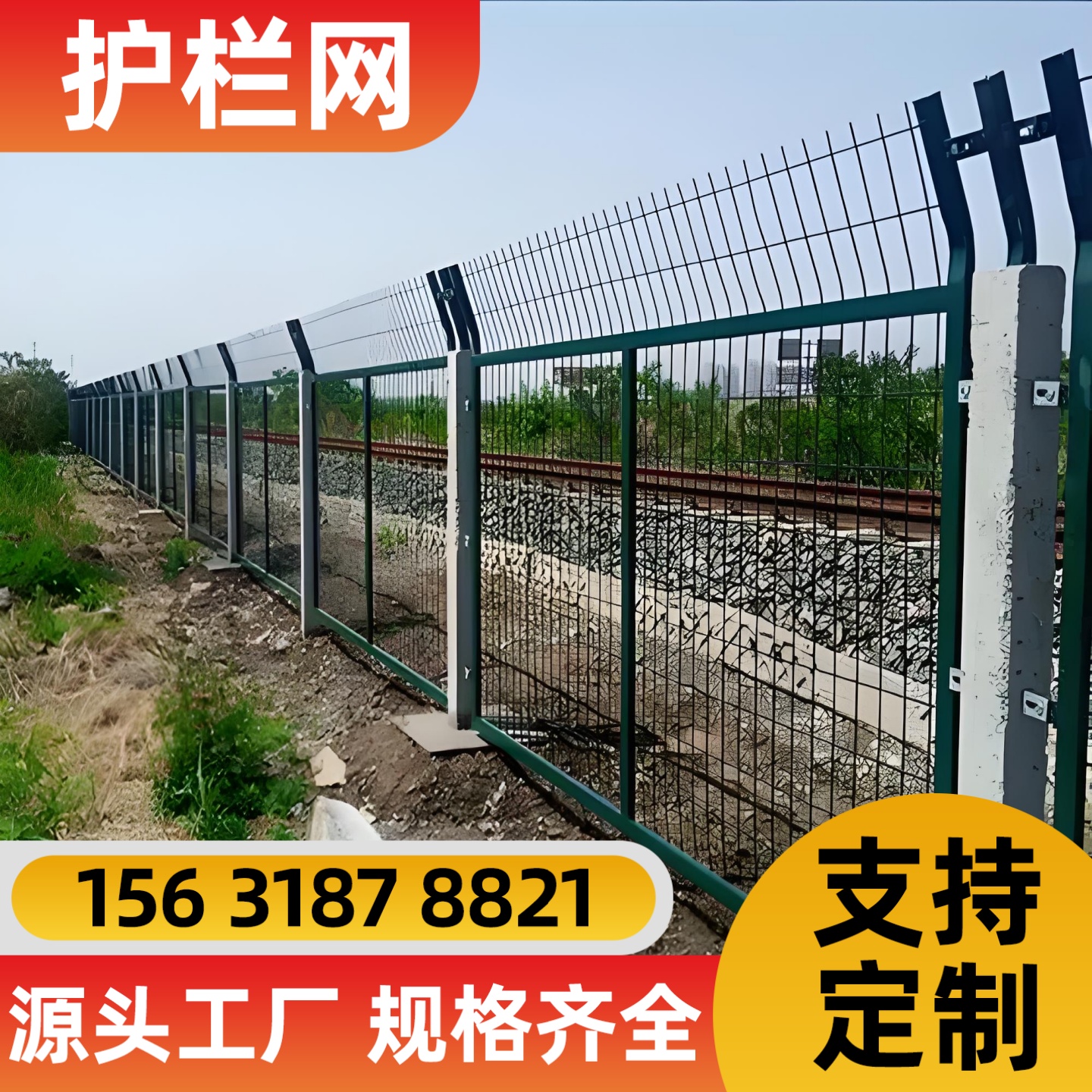 广安市不锈钢网防护网 - 推荐
